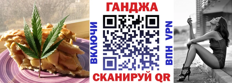 Canna-Cookies марихуана  Кондрово 