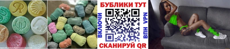 blacksprut ТОР  Кондрово  ЭКСТАЗИ 280мг 