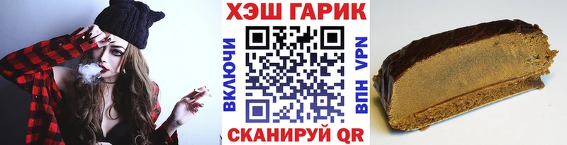 Гашиш хэш  даркнет сайт  Кондрово 