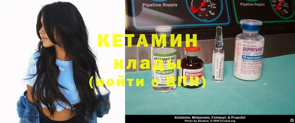 мефедрон VHQ Михайловск