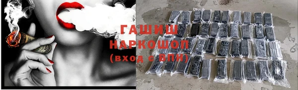 первитин Кулебаки