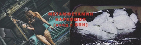 первитин Лиски