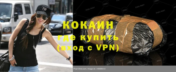 COCAINE Лихославль
