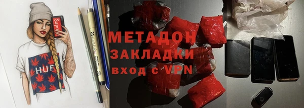 метадон Краснотурьинск