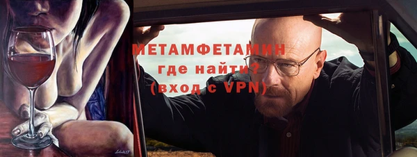 мефедрон VHQ Михайловск
