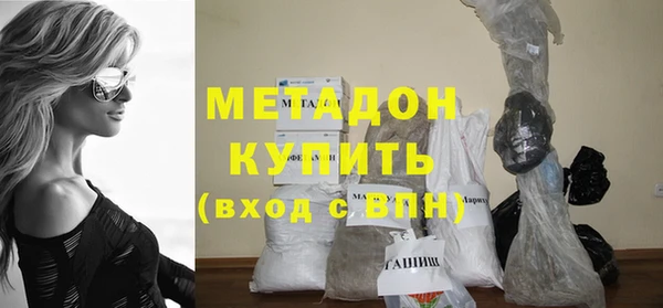 метадон Краснотурьинск