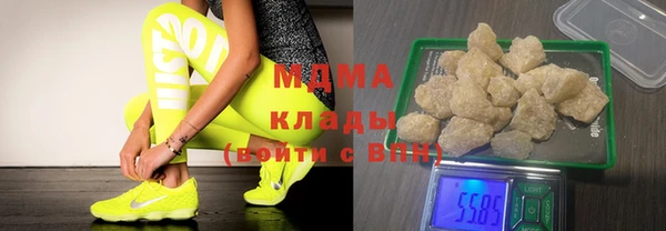 мефедрон Надым