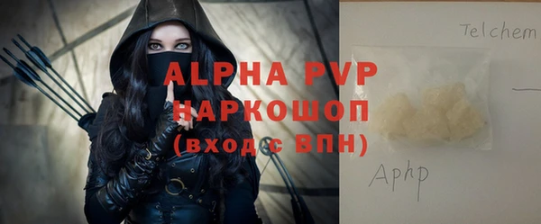 первитин Кулебаки