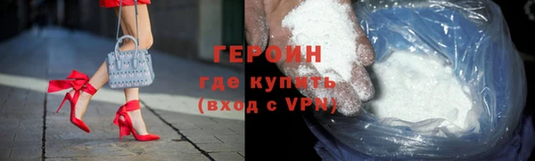 spice Навашино