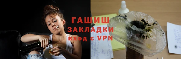 метадон Михайловка