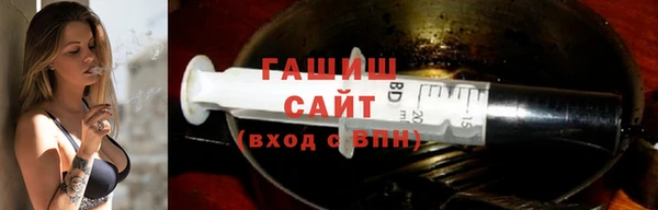 гашик Куйбышев