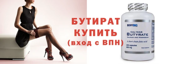 первитин Кулебаки
