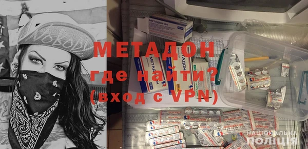 мефедрон VHQ Михайловск