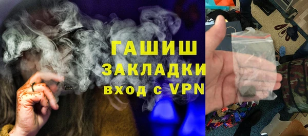 мефедрон Надым