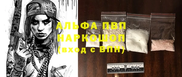 мефедрон Надым