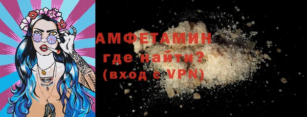 мефедрон Надым