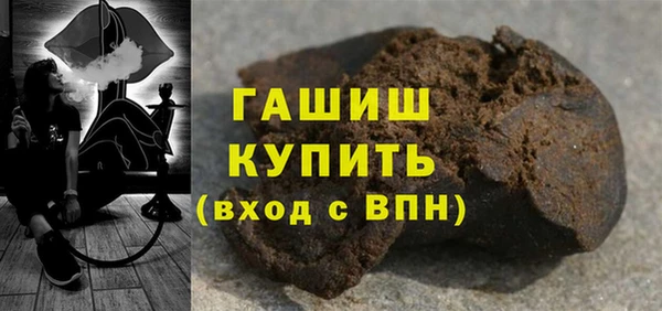 герыч Краснослободск