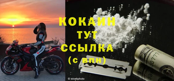 метадон Михайловка