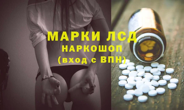 spice Навашино