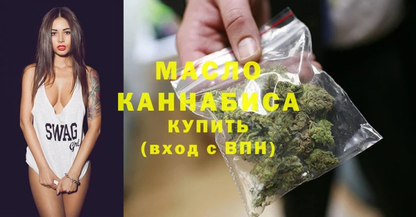 мефедрон VHQ Михайловск