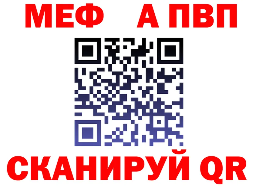 МЕФ VHQ ONION это mega Кондрово