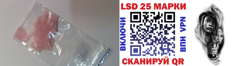 Лсд 25 экстази ecstasy  Кондрово 