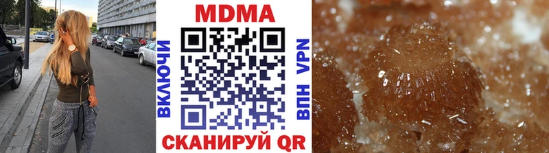 MDMA VHQ  Кондрово 
