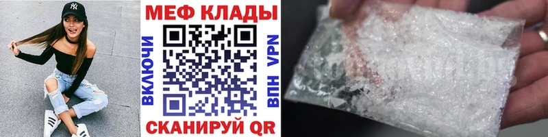 где найти Кондрово МЯУ-МЯУ 4 MMC