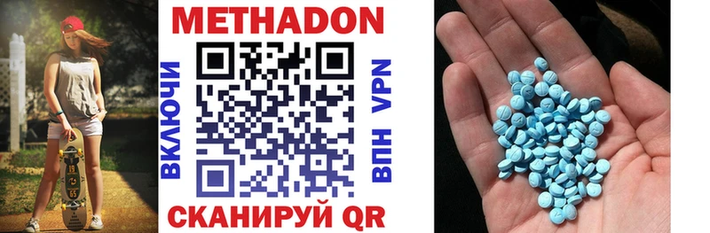 МЕТАДОН мёд  Кондрово 